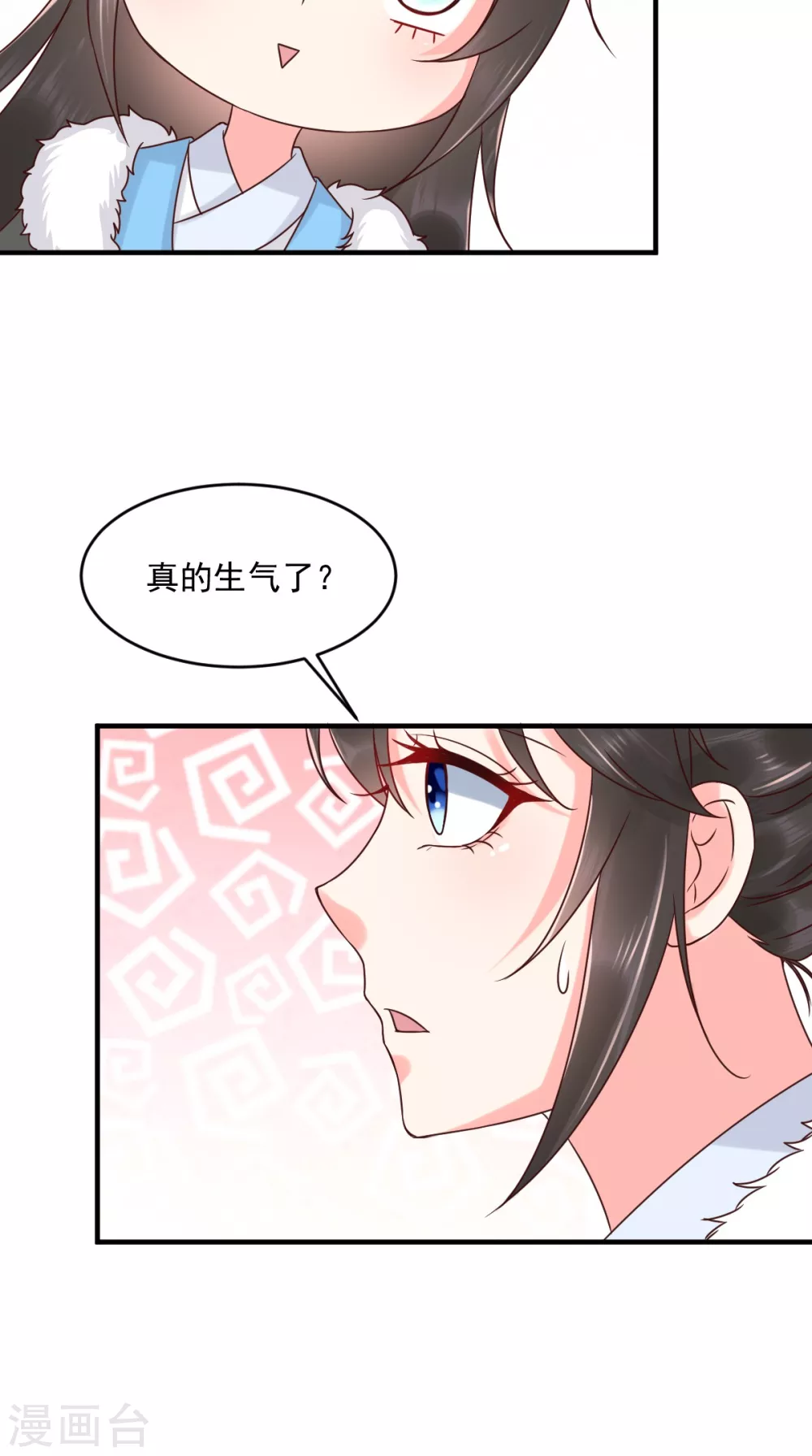第138话 钢铁直女 第47页