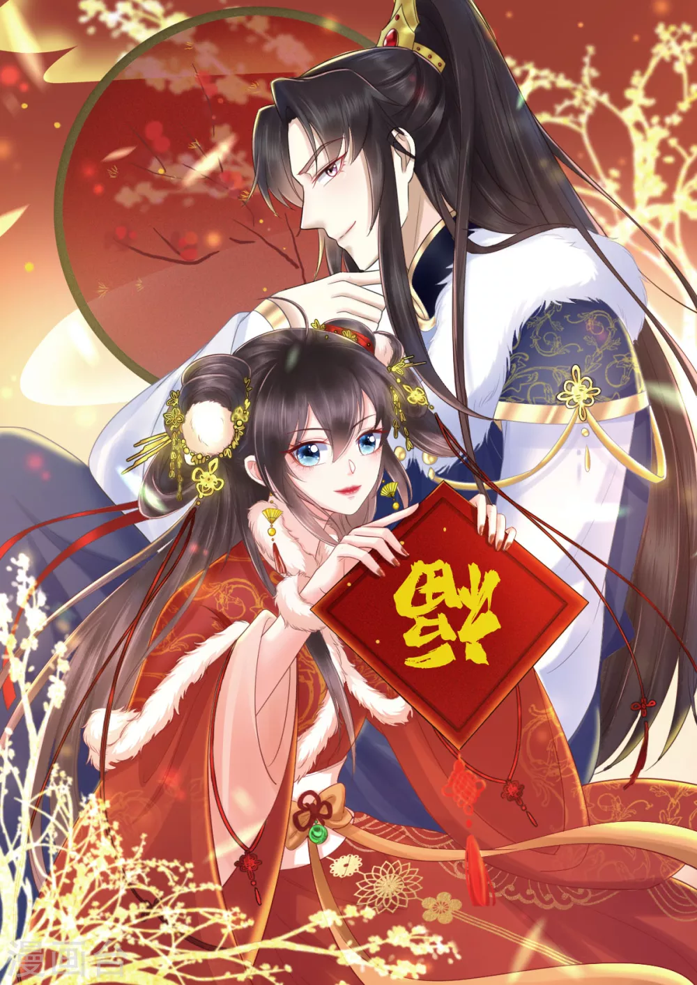 第138话 钢铁直女 第50页
