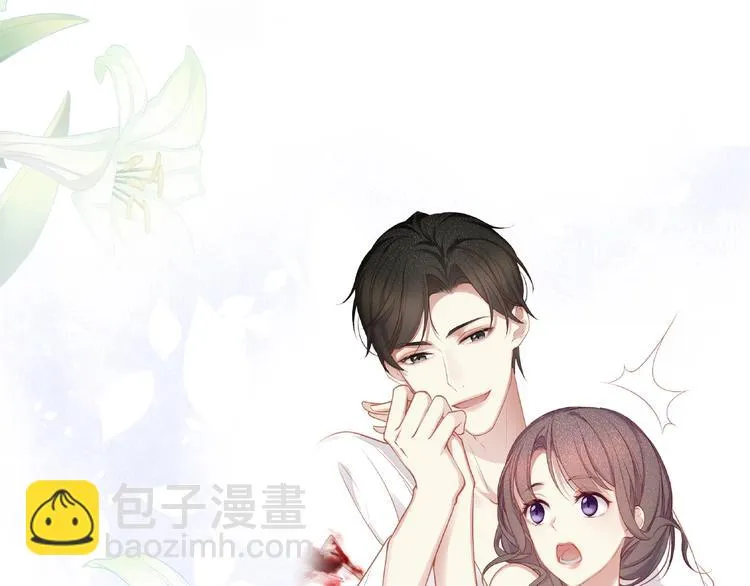四个顾先生私密人格档案 第6页