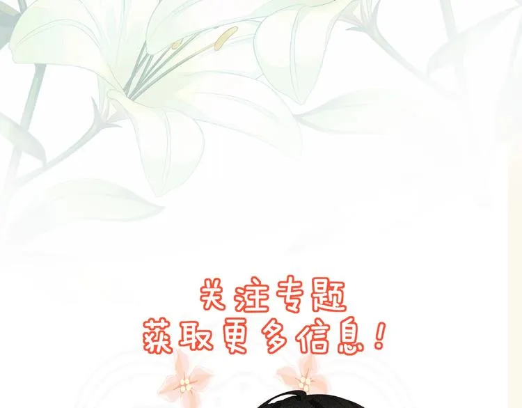 四个顾先生私密人格档案 第13页