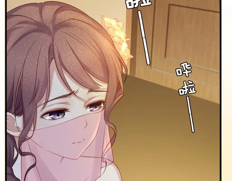 第1话 顾先生什么情况？ 第19页
