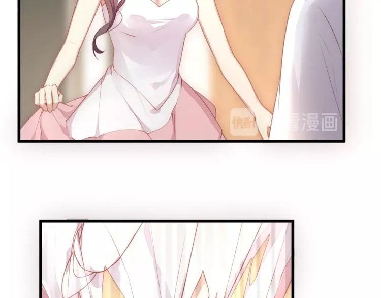 第1话 顾先生什么情况？ 第34页