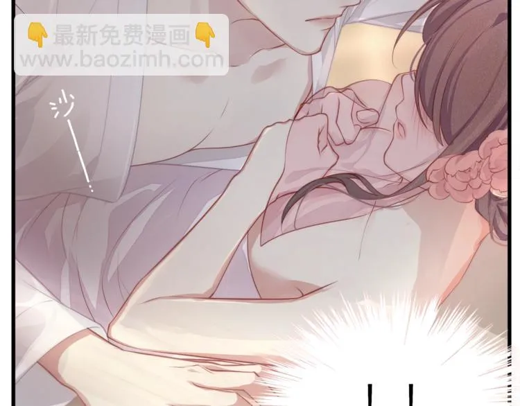 第1话 顾先生什么情况？ 第46页