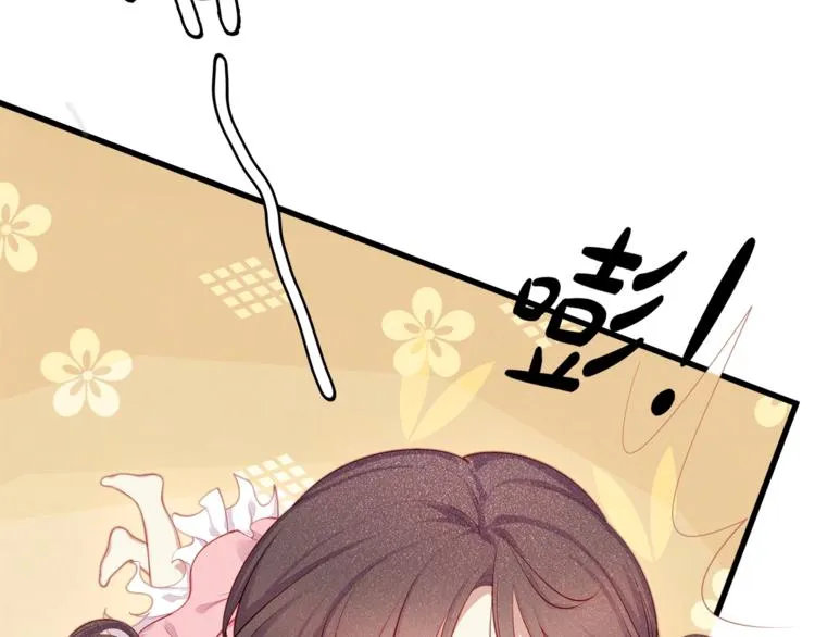 第1话 顾先生什么情况？ 第68页