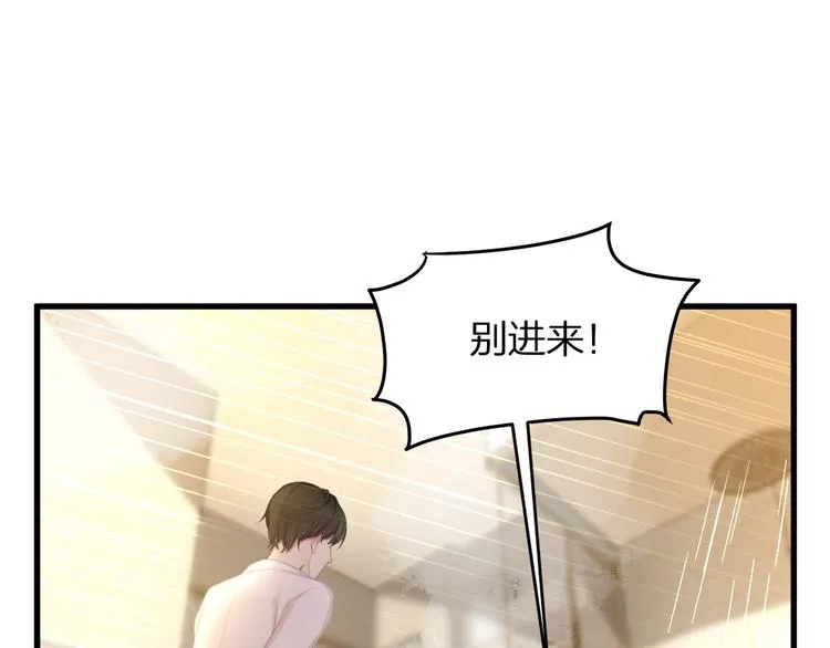 第1话 顾先生什么情况？ 第74页