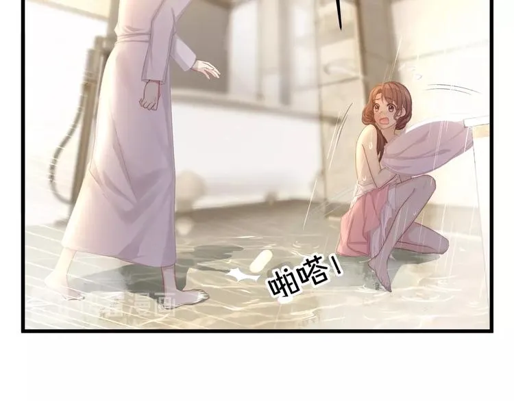 第1话 顾先生什么情况？ 第75页