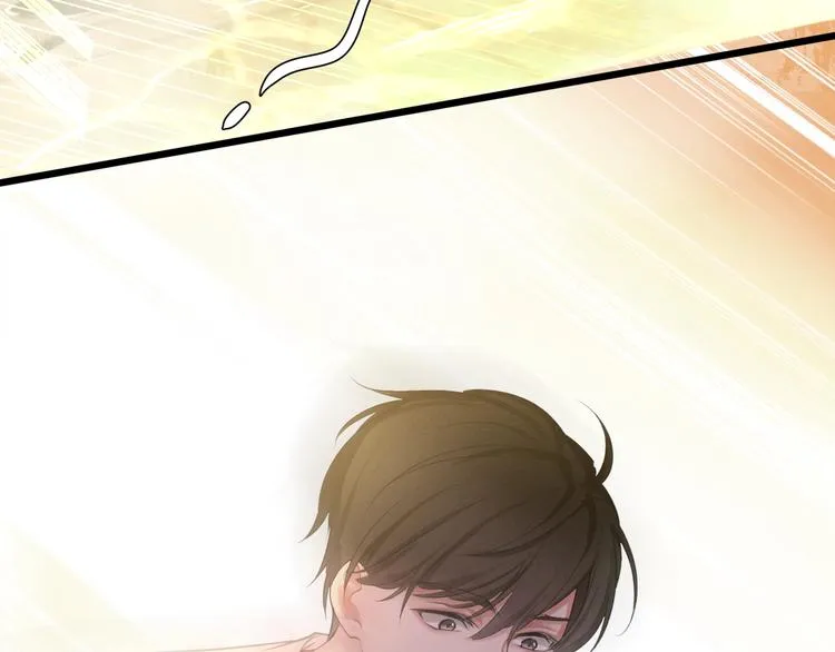 第1话 顾先生什么情况？ 第77页