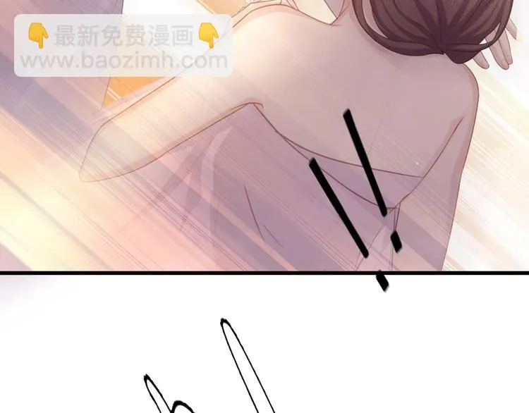 第1话 顾先生什么情况？ 第79页