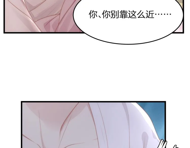 第2话 太太乖，叫叔叔 第39页