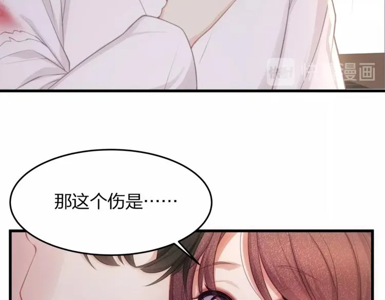 第2话 太太乖，叫叔叔 第55页