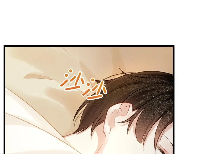 第2话 太太乖，叫叔叔 第96页
