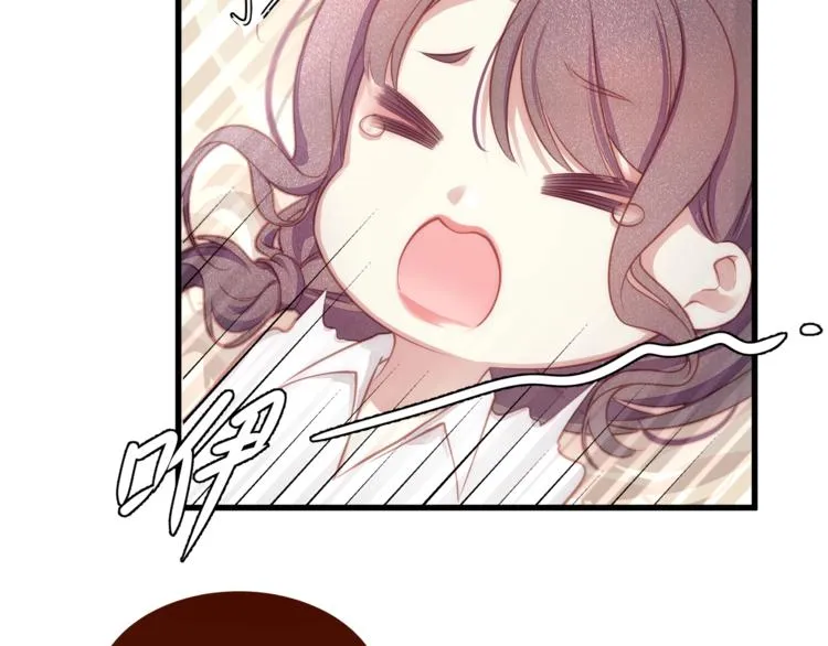 第3话 狠起来连自己的醋都吃 第28页