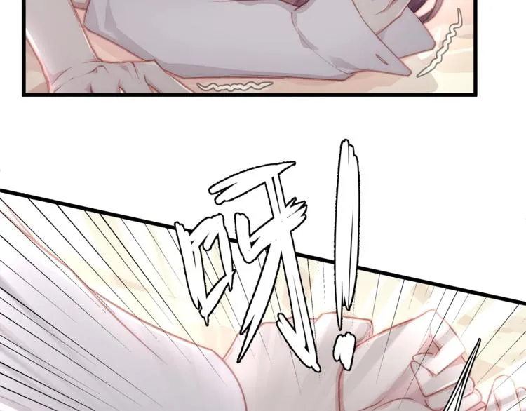 第3话 狠起来连自己的醋都吃 第31页