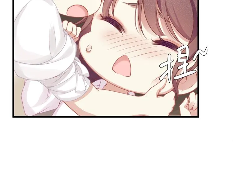 第3话 狠起来连自己的醋都吃 第43页