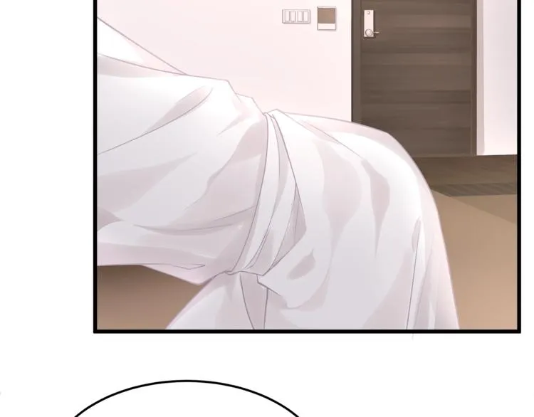 第3话 狠起来连自己的醋都吃 第45页