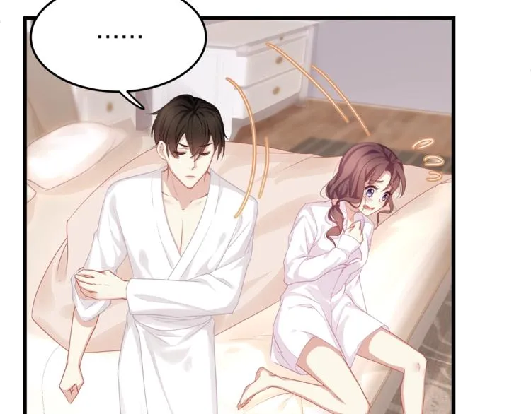 第3话 狠起来连自己的醋都吃 第48页
