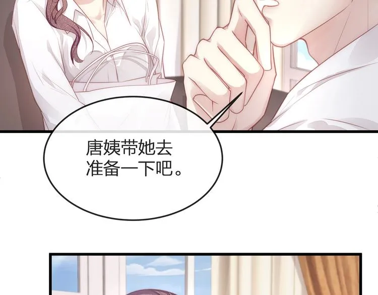 第3话 狠起来连自己的醋都吃 第68页