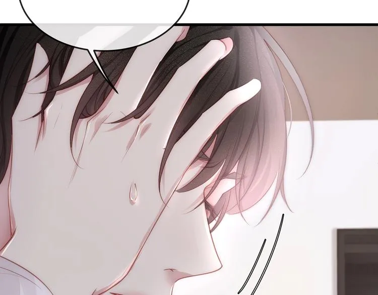 第3话 狠起来连自己的醋都吃 第72页