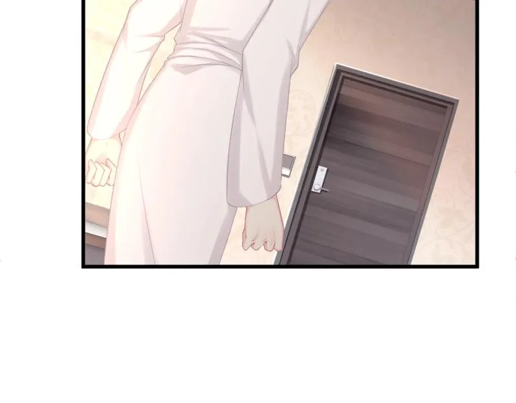 第3话 狠起来连自己的醋都吃 第75页