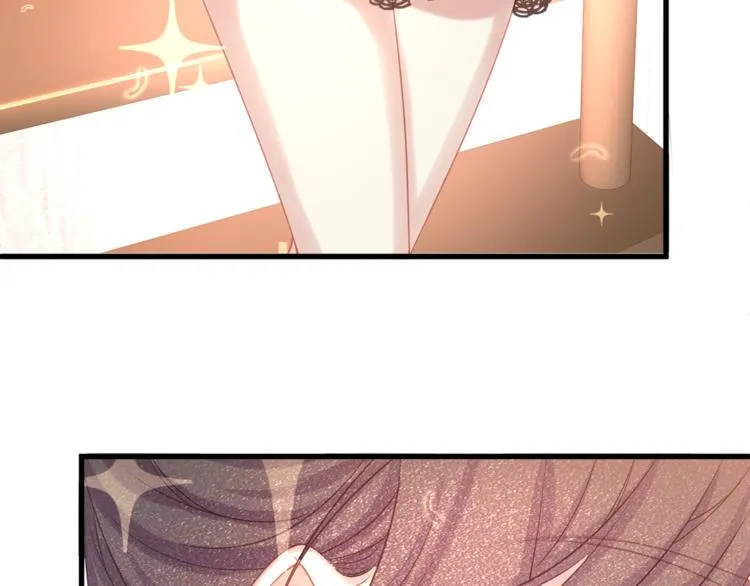第3话 狠起来连自己的醋都吃 第83页