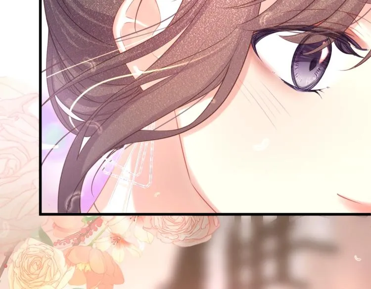 第3话 狠起来连自己的醋都吃 第84页