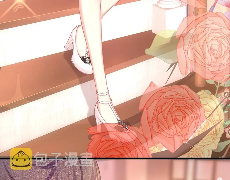 第3话 狠起来连自己的醋都吃 第87页