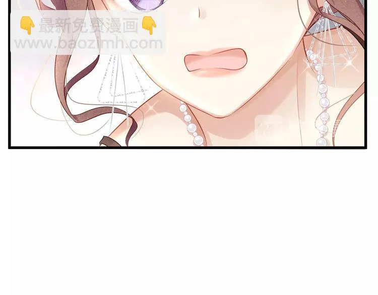第3话 狠起来连自己的醋都吃 第107页