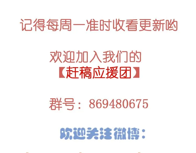 第3话 狠起来连自己的醋都吃 第120页