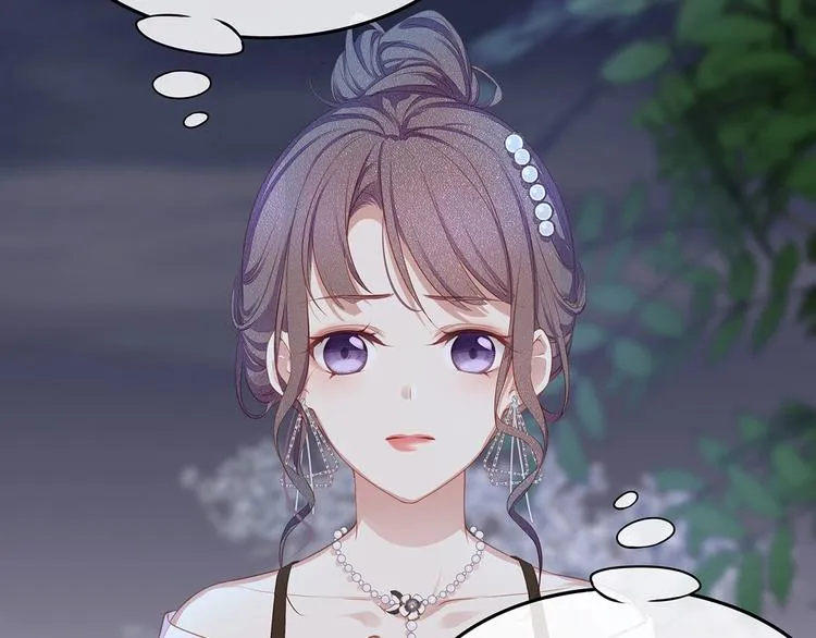 第4话 谁敢动我的女人！ 第24页