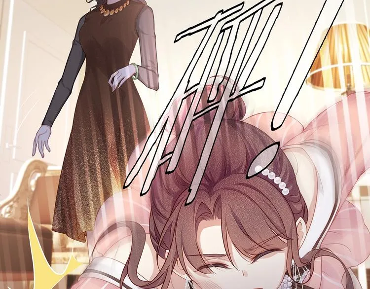 第4话 谁敢动我的女人！ 第35页