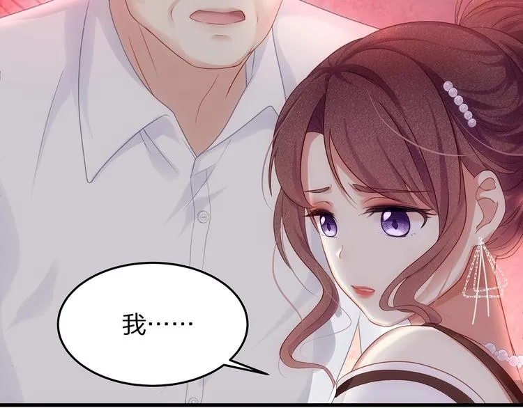 第4话 谁敢动我的女人！ 第56页