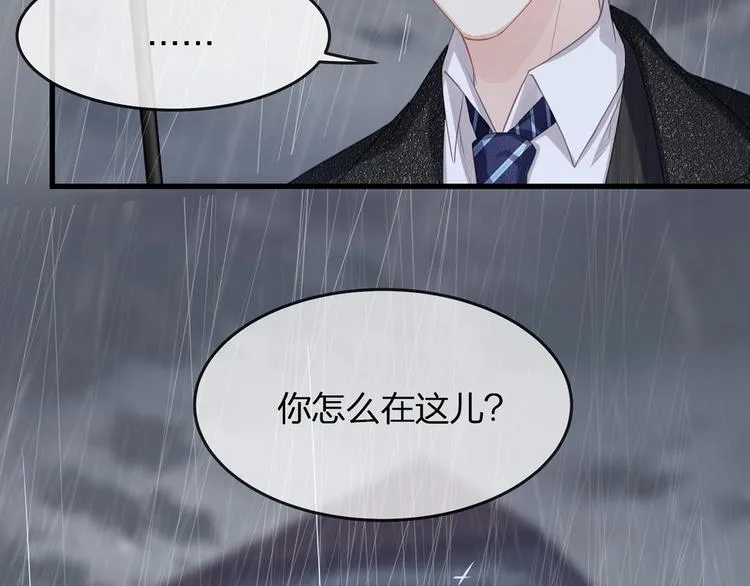 第4话 谁敢动我的女人！ 第95页