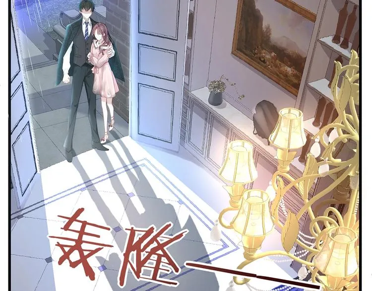 第4话 谁敢动我的女人！ 第113页