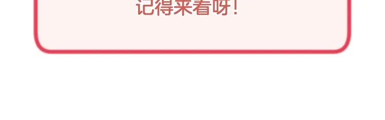 第4话 谁敢动我的女人！ 第129页