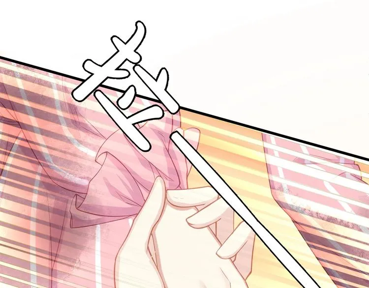 第5话 乖，别动！ 第29页