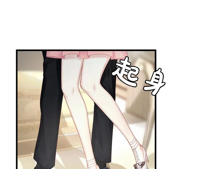 第5话 乖，别动！ 第55页