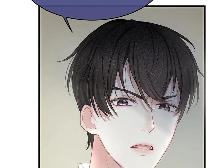 第5话 乖，别动！ 第59页