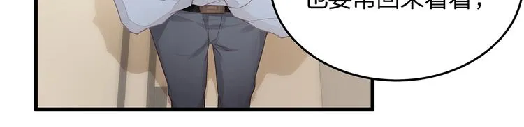 第5话 乖，别动！ 第62页