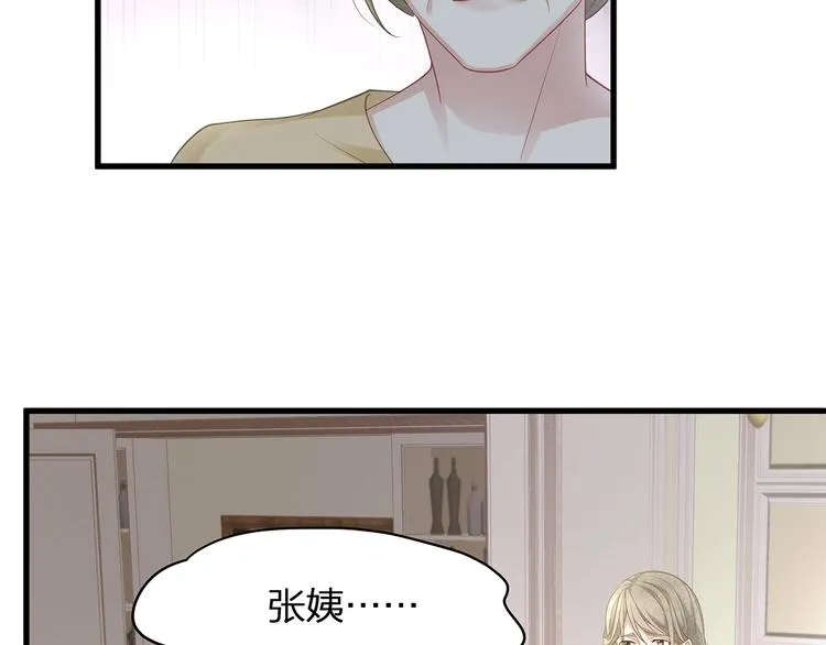第5话 乖，别动！ 第66页