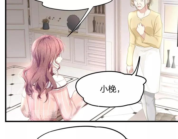 第5话 乖，别动！ 第67页