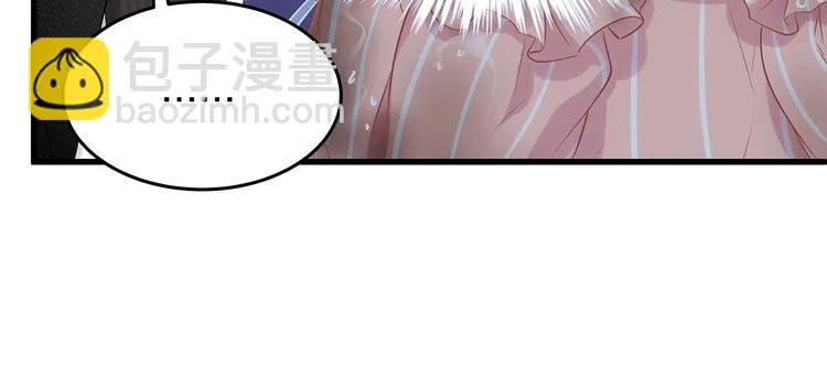 第5话 乖，别动！ 第71页