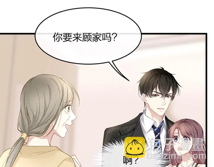 第5话 乖，别动！ 第72页