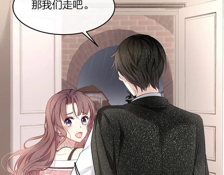 第5话 乖，别动！ 第77页