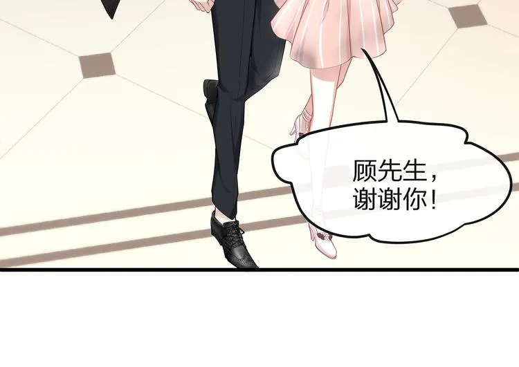 第5话 乖，别动！ 第81页