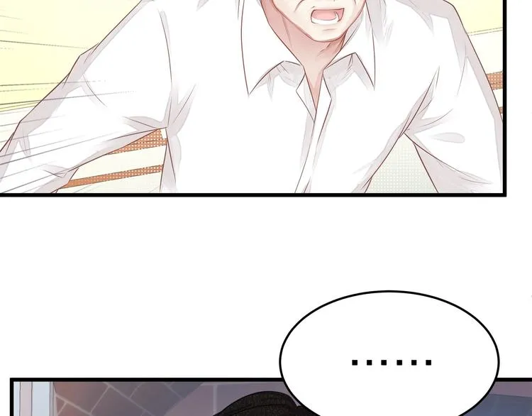 第5话 乖，别动！ 第83页