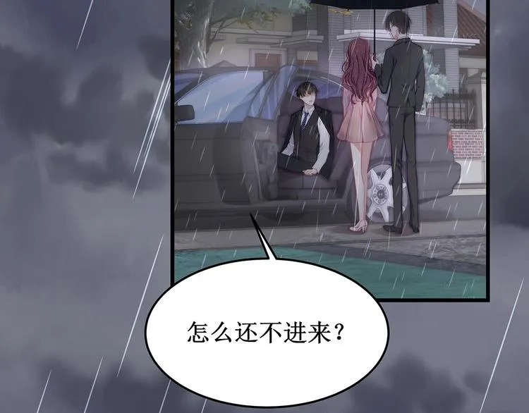 第6话 喂粥 第7页