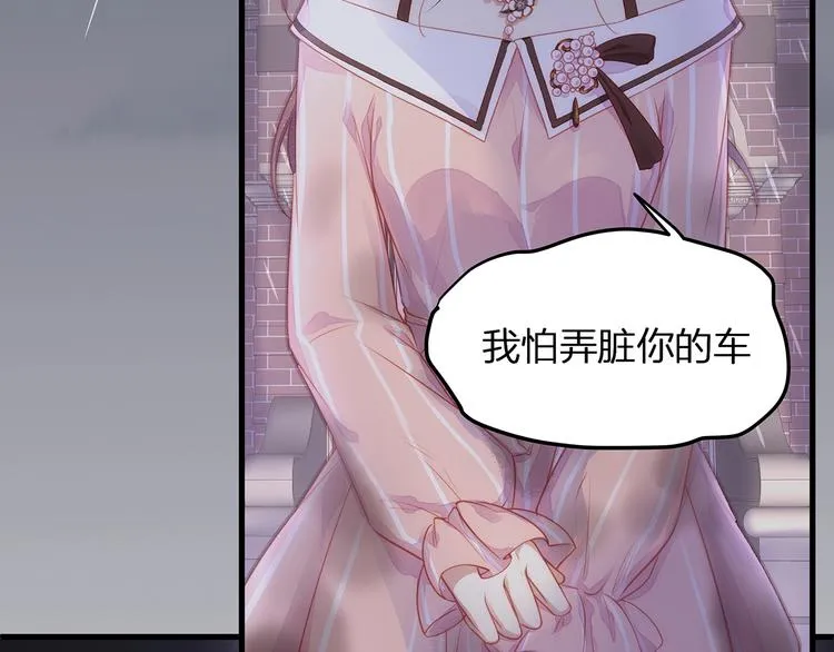 第6话 喂粥 第9页