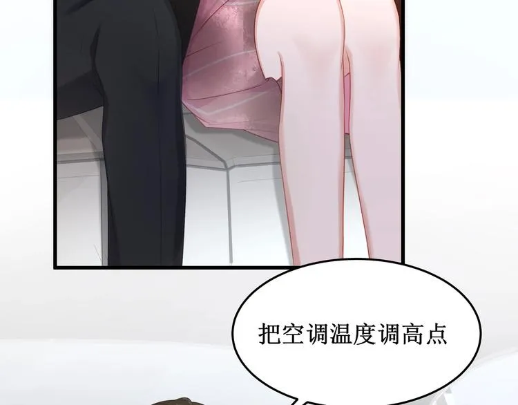 第6话 喂粥 第14页