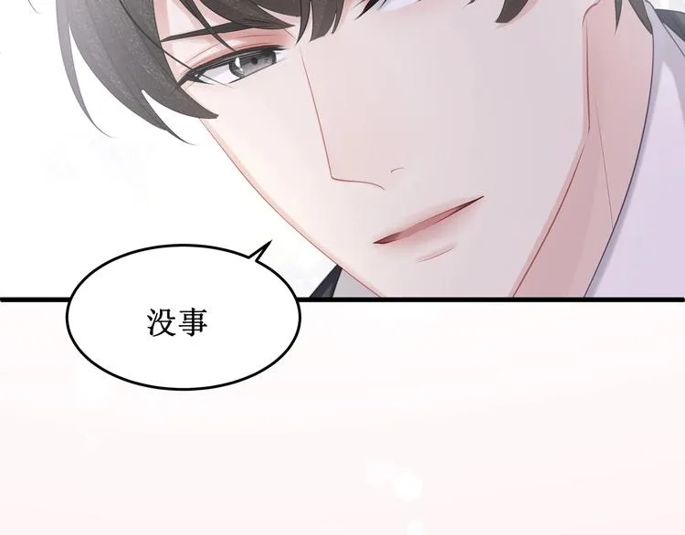 第6话 喂粥 第19页