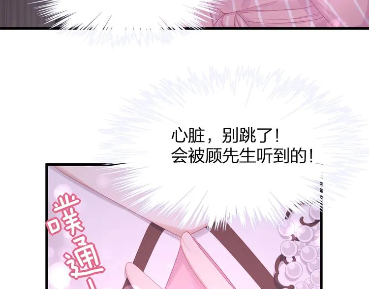 第6话 喂粥 第22页